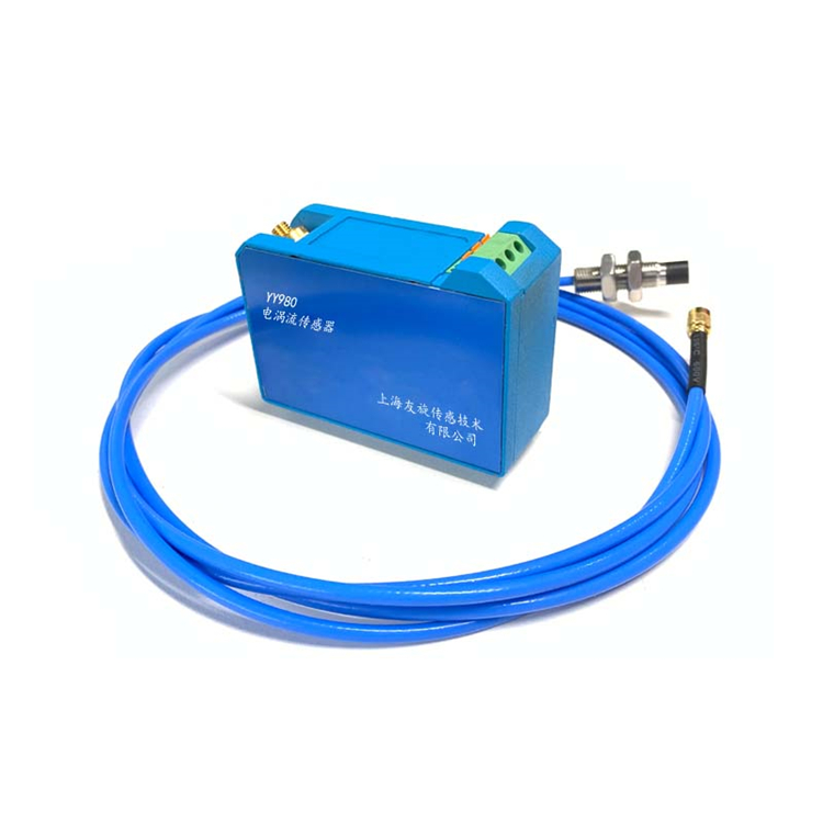 YY980電渦流位移傳感器(圖1)